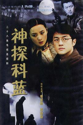 《奥秘博士：戴立克的前夜》电影高清完整版