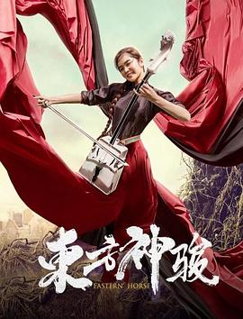 《干部》电视剧高清全集