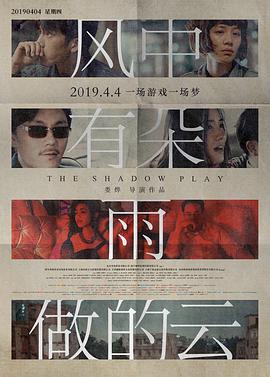 《马可波罗第一季》电视剧高清全集