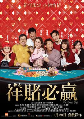 《美国女孩的隐秘》电影高清完整版