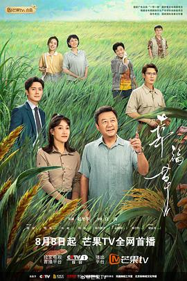 《永不退让》电影高清完整版