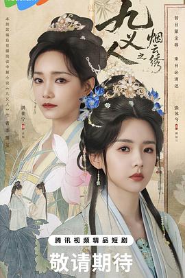 《的士速递5》电影高清完整版