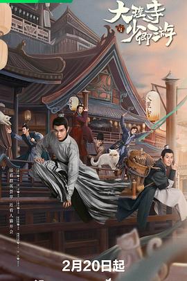 《被引诱被遗弃的女性》电影高清完整版