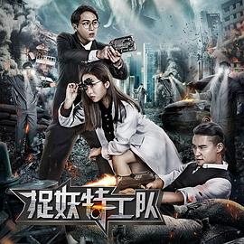 《石器时代之百万大侦察》电影高清完整版