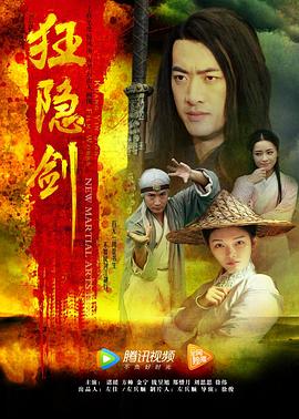 《太乙仙魔录之灵飞纪第二季》动漫高清全集