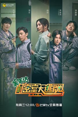 《我是加百列》综艺高清完整版