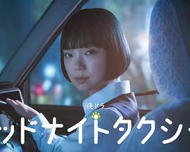 《滑向未来》电影高清完整版
