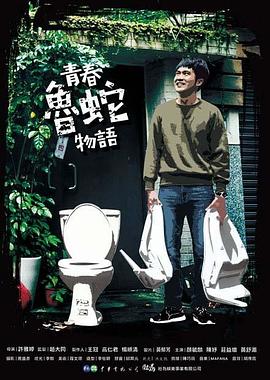 《私宠甜心宝物第三季》动漫高清全集