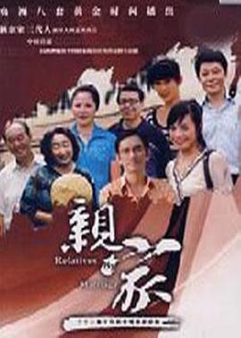 《全时空触摸》电视剧高清全集