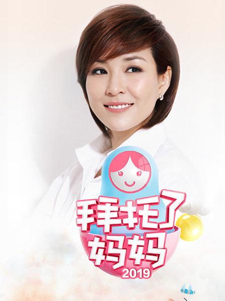《妖精栽培手册》动漫高清全集