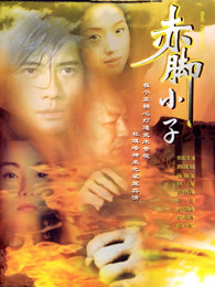 《富江 vs 富江》电影高清完整版