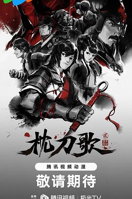 《哈德逊河奇观【影视说明】》电影高清完整版