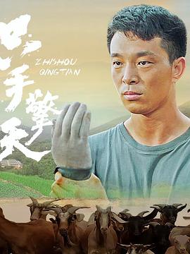 《这便是咱们所说的夏天》电影高清完整版