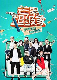 《闺间密语》电影高清完整版