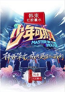 《书店的骸骨店员本田君》动漫高清全集
