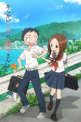 《蛇咒》电影高清完整版