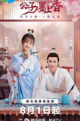《大学女生的性生活第二季》电视剧高清全集