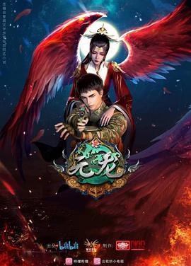 《2025湖南卫视小年夜春晚》综艺高清完整版
