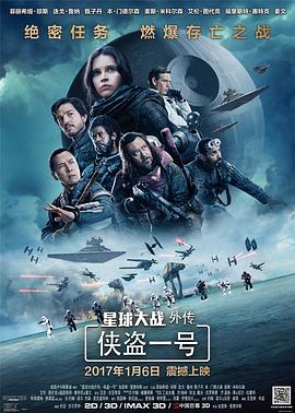 《巨兽岛》电影高清完整版