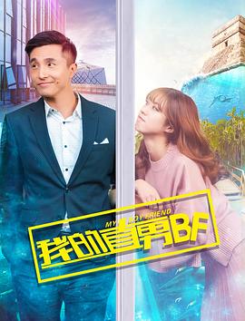 《巨兽岛》电影高清完整版