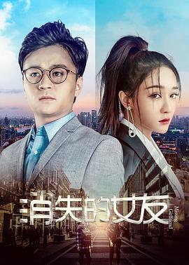 《两层躯体》电影高清完整版