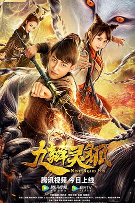 《爱情的我是女主角吗？》电影高清完整版