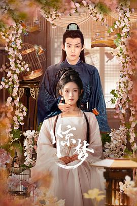 《魔徒》电影高清完整版