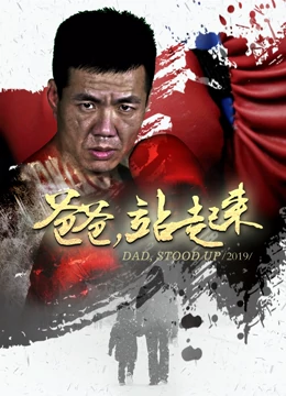 《近邻的男孩【影视说明】》电影高清完整版