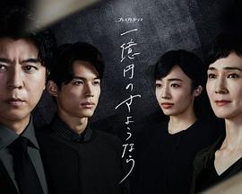 《狙击职业杀手》电影高清完整版