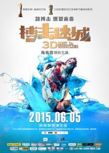 《陆小凤传奇之剑神一笑》电影高清完整版