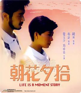 《杀人命盘》电影高清完整版