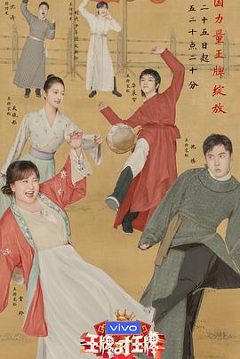 《大叔的爱》电影高清完整版