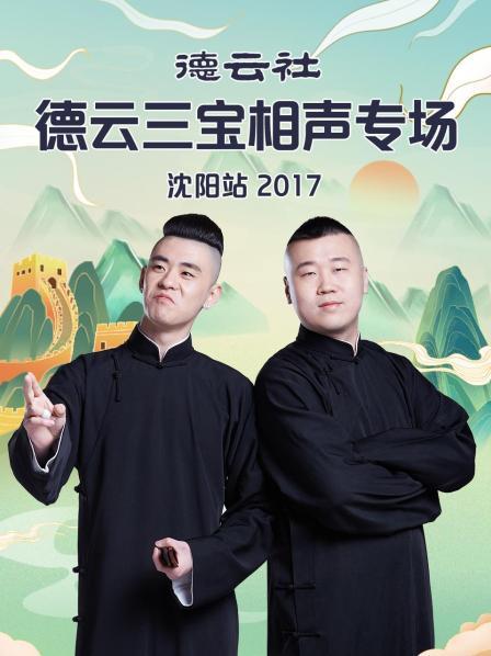 《猛鬼通宵陪住你》电影高清完整版