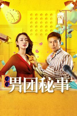 《天赐的声响第二季》综艺高清完整版