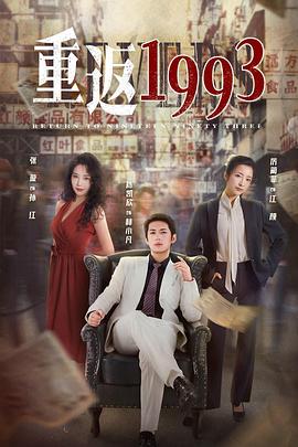 《苦战残阳》电影高清完整版