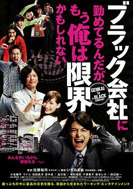 《重任在肩第六季》电视剧高清全集