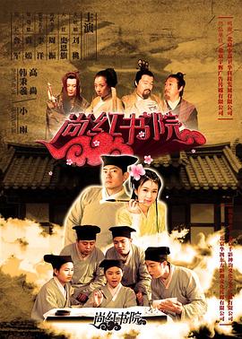 《逆贫大叔》电视剧高清全集