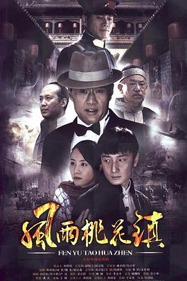 《逆贫大叔》电视剧高清全集