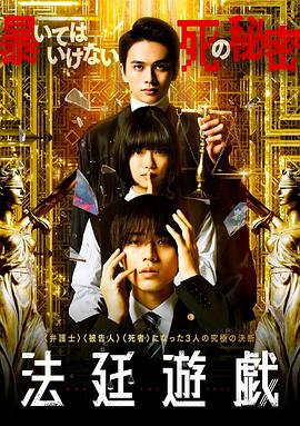 《橄榄树之恋》电影高清完整版