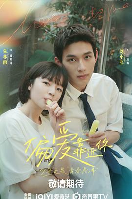 《战役之王》电影高清完整版