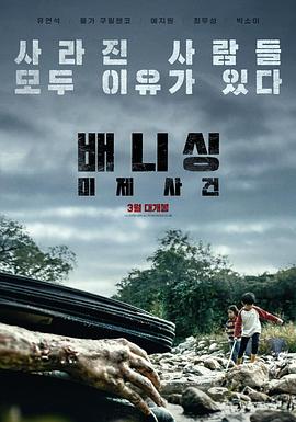 《上门债》电影高清完整版