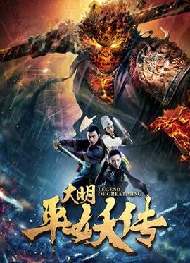 《第四出局》电影高清完整版
