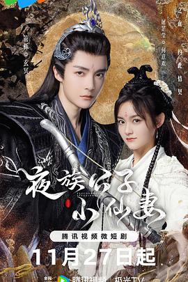 《愿望房间》电影高清完整版