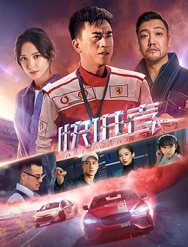 《愿望房间》电影高清完整版