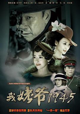 《圣徒攻略》电影高清完整版