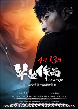 《教授与疯子》电影高清完整版
