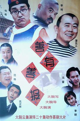 《教授与疯子》电影高清完整版
