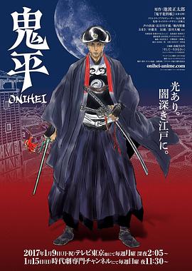 《天狼寨》电影高清完整版