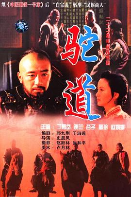 《我才不要和人类爱情呢》电视剧高清全集