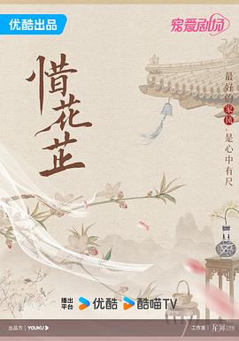 《夏天天空的那匹红马 夏天天空的那匹紅馬》电影高清完整版